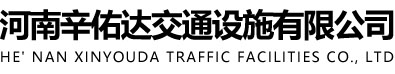 郑州乐鱼官网乐鱼官网首页入口入口-乐鱼(中国)
